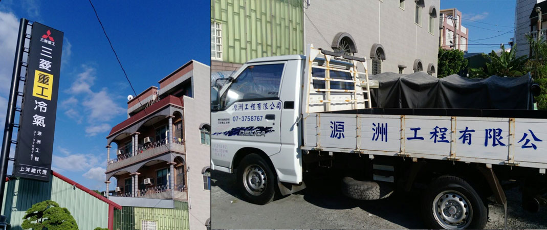 企業定位與核心價值